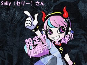 プレイヤー紹介 あどみんってどのような設定 使用デバイスは Apex Legends 大会ナビ