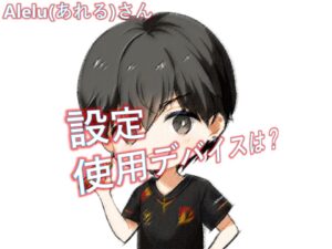 プレイヤー紹介 あどみんってどのような設定 使用デバイスは Apex Legends 大会ナビ プレイヤー紹介 あどみんってどのような設定 使用デバイスは Apex Legends 大会ナビ